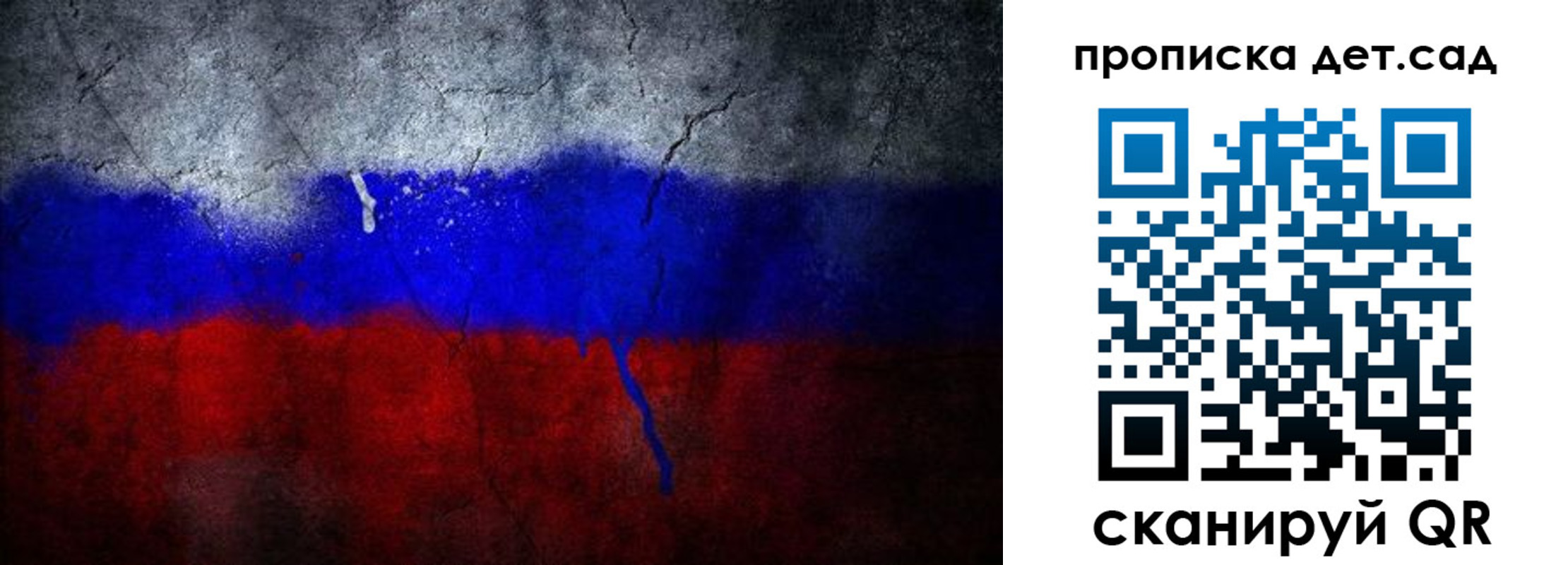 временная регистрация недорого в Бердске