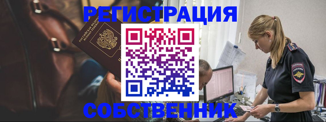 форма 3 в Бердске